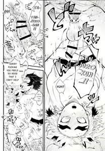 Page 19 of Soujuku na Koi Gokoro - Young Love - preview thumbnail