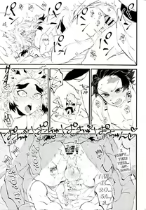 Page 22 of Soujuku na Koi Gokoro - Young Love - preview thumbnail