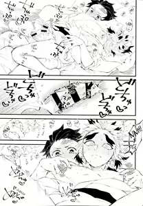 Page 24 of Soujuku na Koi Gokoro - Young Love - preview thumbnail