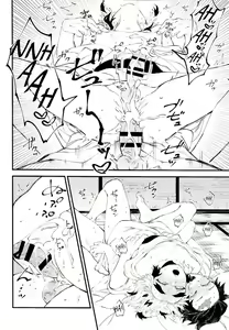 Page 25 of Soujuku na Koi Gokoro - Young Love - preview thumbnail