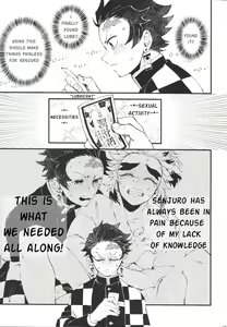 Page 6 of Soujuku na Koi Gokoro - Young Love - preview thumbnail