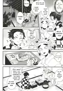 Page 7 of Soujuku na Koi Gokoro - Young Love - preview thumbnail