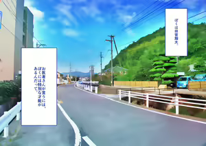 Page 2 of Chounyuu Oneshota! ~Chounyuu Mura ni Hikkoshitara, Kurogyaru no Oneesan-tachi ni Mainichi Shiboritorarechatta Boku~ - preview thumbnail