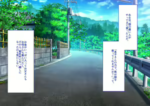 Page 4 of Chounyuu Oneshota! ~Chounyuu Mura ni Hikkoshitara, Kurogyaru no Oneesan-tachi ni Mainichi Shiboritorarechatta Boku~ - preview thumbnail