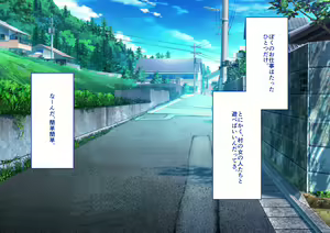 Page 5 of Chounyuu Oneshota! ~Chounyuu Mura ni Hikkoshitara, Kurogyaru no Oneesan-tachi ni Mainichi Shiboritorarechatta Boku~ - preview thumbnail