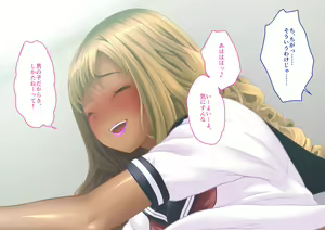 Page 78 of Chounyuu Oneshota! ~Chounyuu Mura ni Hikkoshitara, Kurogyaru no Oneesan-tachi ni Mainichi Shiboritorarechatta Boku~ - preview thumbnail