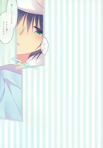 Page 3 of Kanojo ga Mizugi ni Kigaetara... - preview thumbnail