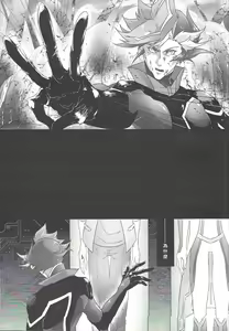 Page 9 of ERROR - preview thumbnail