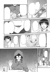 Page 31 of Clever Clover - preview thumbnail