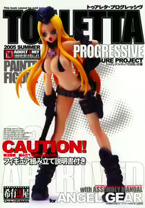 TOALETTA PROGRESSIVE — hentai manga cover on Fhentai