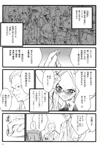 Page 12 of TOALETTA PROGRESSIVE - preview thumbnail