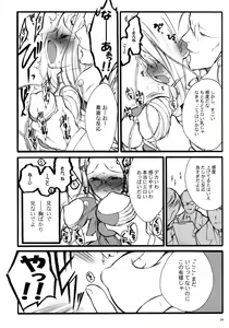 Page 23 of TOALETTA PROGRESSIVE - preview thumbnail