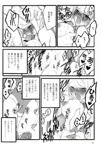 Page 34 of TOALETTA PROGRESSIVE - preview thumbnail