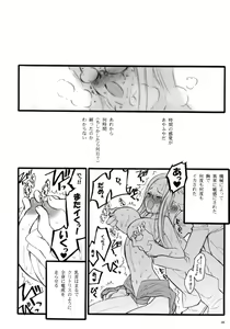 Page 37 of TOALETTA PROGRESSIVE - preview thumbnail