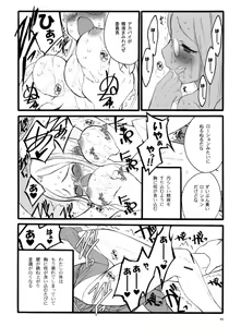 Page 39 of TOALETTA PROGRESSIVE - preview thumbnail