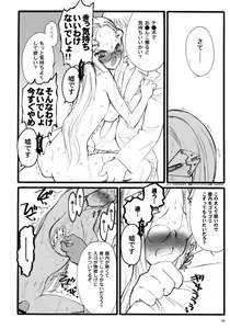 Page 47 of TOALETTA PROGRESSIVE - preview thumbnail