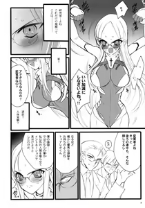 Page 7 of TOALETTA PROGRESSIVE - preview thumbnail