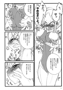 Page 9 of TOALETTA PROGRESSIVE - preview thumbnail