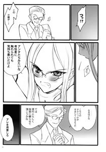 Page 10 of TOALETTA PROGRESSIVE - preview thumbnail