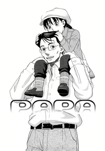 Page 186 of Hajimete no - preview thumbnail