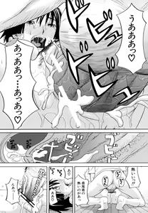 Page 90 of Hajimete no - preview thumbnail