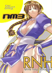 RNH - Refine Ninja Hologram — hentai manga cover on Fhentai