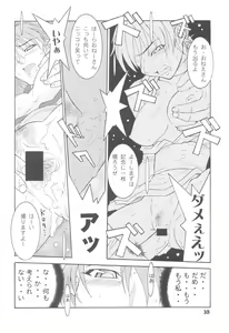 Page 30 of RNH - Refine Ninja Hologram - preview thumbnail