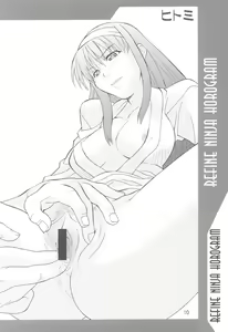 Page 10 of RNH - Refine Ninja Hologram - preview thumbnail