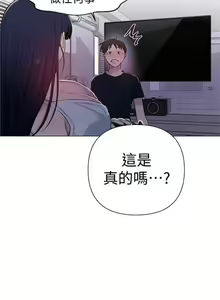 Page 11 of SECRET CLASS 64 - preview thumbnail