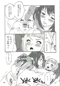 Page 26 of Milk x Tea - preview thumbnail