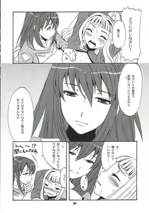Page 29 of Milk x Tea - preview thumbnail