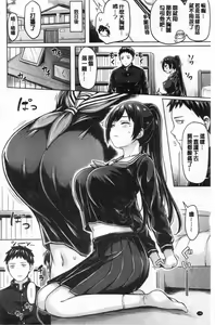 Page 138 of Pai Parade - Tits Parade  | 女乳♡鑑賞品評 - preview thumbnail
