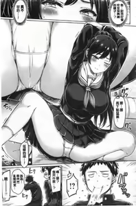 Page 139 of Pai Parade - Tits Parade  | 女乳♡鑑賞品評 - preview thumbnail