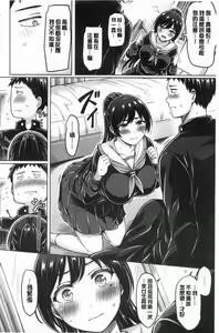 Page 140 of Pai Parade - Tits Parade  | 女乳♡鑑賞品評 - preview thumbnail