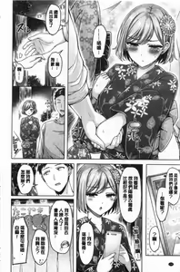 Page 158 of Pai Parade - Tits Parade  | 女乳♡鑑賞品評 - preview thumbnail