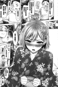 Page 161 of Pai Parade - Tits Parade  | 女乳♡鑑賞品評 - preview thumbnail