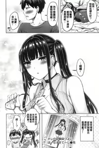 Page 180 of Pai Parade - Tits Parade  | 女乳♡鑑賞品評 - preview thumbnail