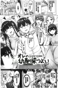 Page 43 of Pai Parade - Tits Parade  | 女乳♡鑑賞品評 - preview thumbnail