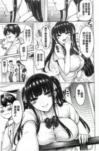 Page 47 of Pai Parade - Tits Parade  | 女乳♡鑑賞品評 - preview thumbnail