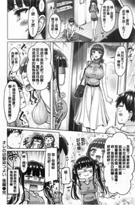 Page 58 of Pai Parade - Tits Parade  | 女乳♡鑑賞品評 - preview thumbnail