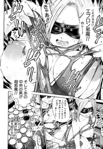 Page 33 of Chijyotachi no Kirifuda - preview thumbnail