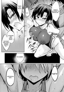 Page 20 of Gakkou de Seishun! 15 + Kakioroshi - preview thumbnail