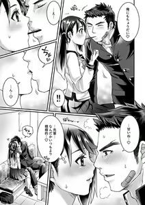 Page 9 of Bukatsu Danshi x Joshi Manager 0.5 - preview thumbnail