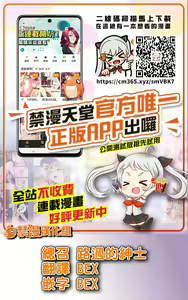 Page 26 of Otona no Douwa ~ Rattenfänger von Hameln | 大人的童話~花衣魔笛手 - preview thumbnail