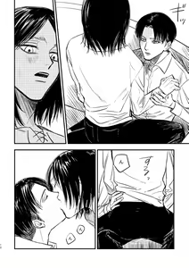 Page 11 of Zaregoto, Sugireba Ainarite - preview thumbnail