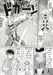 Page 196 of Gattai! Namahame Kazoku | 합체! 생삽입 가족 - preview thumbnail