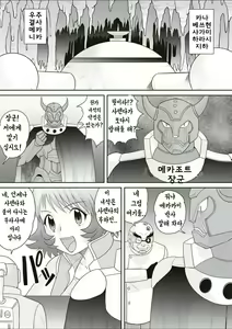 Page 197 of Gattai! Namahame Kazoku | 합체! 생삽입 가족 - preview thumbnail
