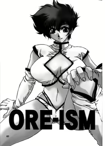Page 3 of ORE-ISM - preview thumbnail