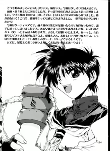 Page 4 of ORE-ISM - preview thumbnail