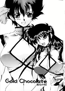 Page 5 of ORE-ISM - preview thumbnail